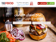 Tablet Screenshot of 118food.com